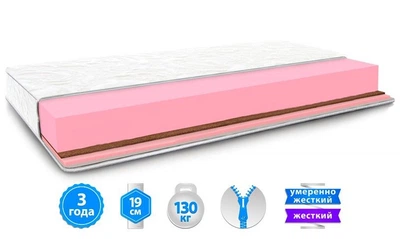 Матрац безпружинний HighFoam Zephyr Lazy Sufle - 160x200 см