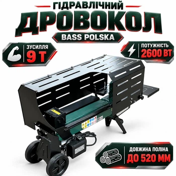 Электрогидравлический дровокол Bass Polska 9 т 2600 Вт 2850 об/мин для дров до 520 мм