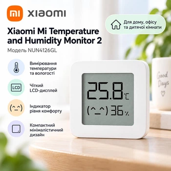 Датчик температури та вологості Xiaomi Mi Temperature and Humidity Monitor 2 (NUN4126GL) Гігрометр Сяомі Mi Home Bluetooth