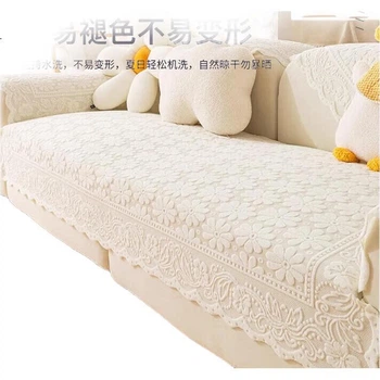 Чехол для дивана AVIVI Lace, подушка для дивана, нескользящая, универсальный всесезонный чехол для дивана, 90*200 см, узор «Весенняя орхидея, осенняя хризантема».