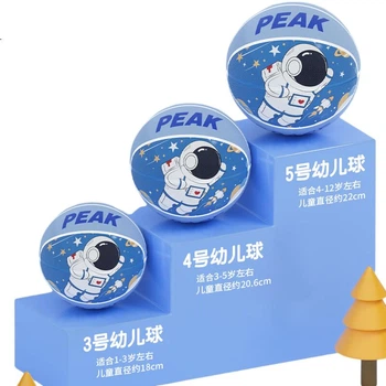 Детский баскетбольный мяч Peak Official Authentic №3 Rabbit Pink для тренировок и соревнований в помещении и на открытом воздухе.
