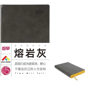 Ежедневник Chenzao 2026 Efficiency Planner, толстое издание, 365 дней, одна страница в день, формат A5, блокнот для планирования, ежедневник, 392 страницы - цвет «Лава-серый»