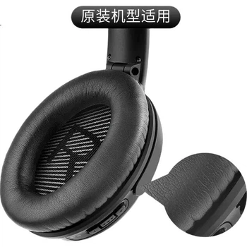 PENGGU Совместимые с амбушюрами Bose QC35 II и QC45, оригинальные чехлы для наушников, мягкая пена из овечьей кожи, шумоподавление, 25 универсальных аксессуаров, овечья кожа - черный