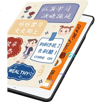 Чохол для планшета Apple iPad mini 5/4/3/2/1 Shihan Print