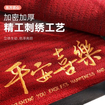 Придверный коврик Baineng Safe Entry High-End Door Mat 2026, новая модель, 60x90 см.