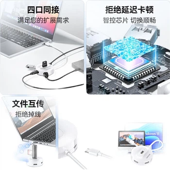 USB-концентратор SAMZHE 2.0, 4-портовая док-станция расширения, разветвитель для ноутбуков и настольных компьютеров, многопортовый преобразователь с разъемом питания, удлинительный кабель 1,5 метра, HB21-3