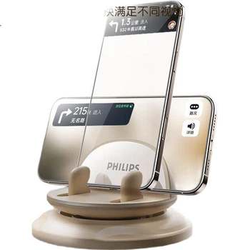 Автотримач для телефону PHILIPS 2325 Beige (DLK2325B/93)