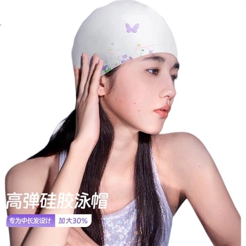 Шапочка для плавания Keep Swimming Cap, унисекс, силиконовая водонепроницаемая шапочка для плавания с принтом, высокоэластичная шапочка увеличенного размера для взрослых, 055 Butterfly Love Purple