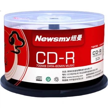 Диски Newsmy CD-R / Записываемые диски, скорость 52x, чистые диски 700 МБ, диски большой емкости, серия Danqing, 50 штук в бочке