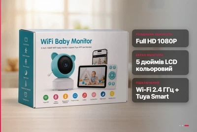 Відеоняня WiFi C8 з монітором 5" Full HD 1080P, нічним баченням, датчиком температури та вологості