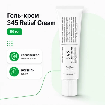 Восстанавливающий гель крем Dr Althea 345 Relief Cream 50 мл для всех типов кожи увлажнение успокоение ресвератрол