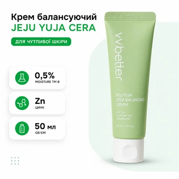 Крем балансирующий VVBETTER JEJU YUJA CERA с экстрактом юдзу центеллой цинком и микрокапсулами церамидов 50 мл для чувствительной