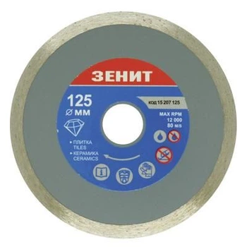 Диск пильний Зеніт алмазний 125x7 мм (15207125)
