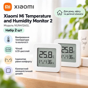Набір 2 шт. Датчик температури та вологості Xiaomi Mi Temperature and Humidity Monitor 2 (NUN4126GL) Гігрометр Сяомі Mi Home Bluetooth