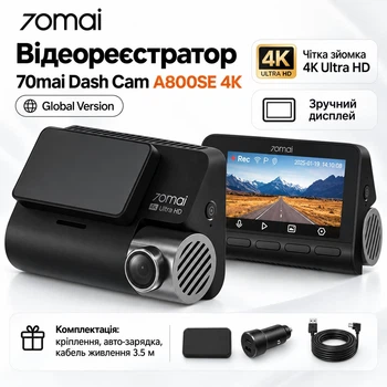 Автомобільний відеореєстратор Xiaomi 70mai HDR Dash Cam 4K A800SE / Global / Black