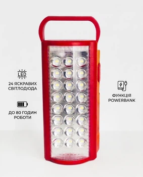 Фонарь переносной светодиодный с повербанком - 24 LED до 80 часов свещения