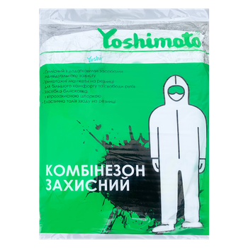 Комбинезон защитный Yoshimoto, размер L (Y33-103)