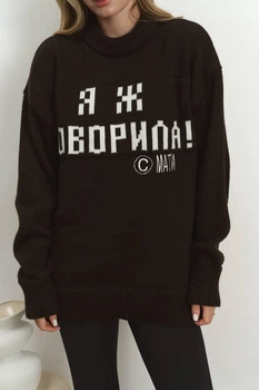 Свитер из мохера 42-52 шоколад