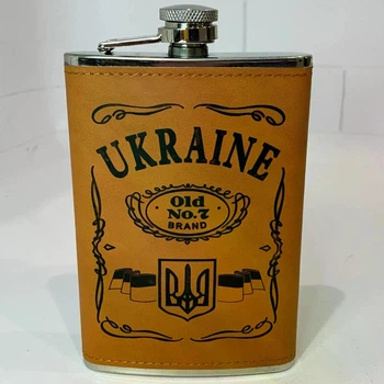 Фляга з нержавіючої сталі (256мл / 9oz.) UKRAINE WKL-021