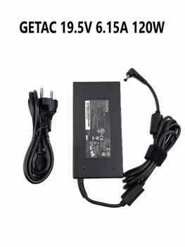 Блок питания Chicony для защищенных ноутбук/планшетов Getac 19.5V 6.15A 120W