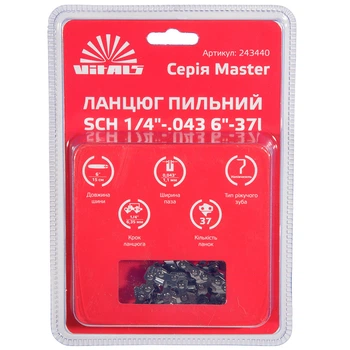 Ланцюг пильний Vitals Master SСH 1/4"-.043 6"-37l 243440