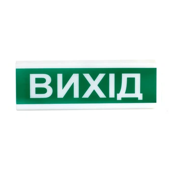 Показатель световой Tiras ОС-1 Ех (12/24V) "Выход"