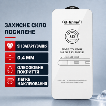Защитное стекло G-Rhino Glass для Apple iPhone 7 / 8 / SE 2 White