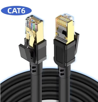 Патч-корд CAT 6А F/UTP Ethernet-кабель 2000 МГц 5м CORNING