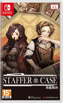 Гра Nintendo Switch Shinsegae I&C Staffer Case: A Supernatural Mystery Adventure (Картридж) (8809030100566)