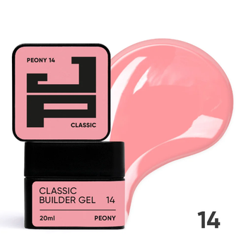 Гель для моделирования ногтей Jerden Proff Classic Builder Gel №14 Peony 20 мл (27732WB)