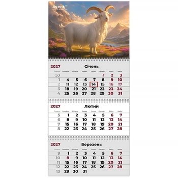 Календарь настенный квартальный 2027 г.,3 пружины Goat 3 8803-27-21 AXENT