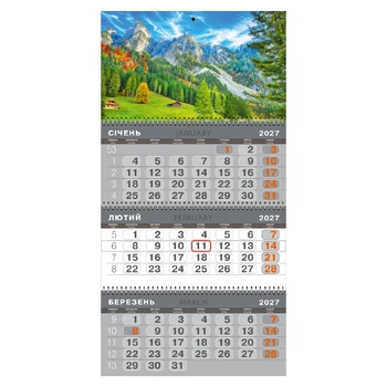 Календарь настенный квартальный 3 спирали 36*68,5 Горы (043-27-110)