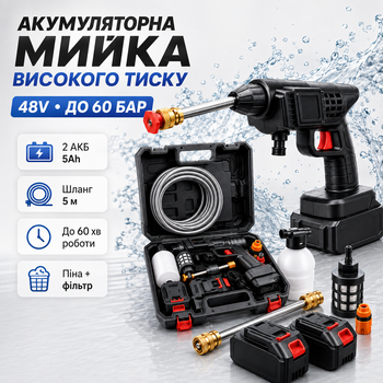 Мойка высокого давления аккумуляторная LEO TOOLS 250 Вт 60 бар с двойным аккумулятором