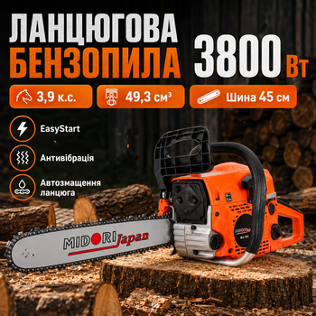Бензиновая бензопила Midori MJ-101 3,9 л.с. 45 см двухтактный двигатель с антивибрацией