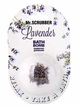 Бомбочка для ванни Mr.SCRUBBER Lavender, 200 g