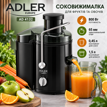Центробежная соковыжималка Adler AD 4132 800 Вт 3 скорости 1,5 л Соковыжималка для фруктов и овощей с контейнером для жмыха