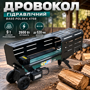 Електричний дровокол Bass Polska 4758 2600 Вт для колод до 30 см Гідравлічний з силою розколювання 9 т