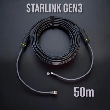 Кабель для Starlink GEN3 50м с комплектом коннекторов IP68