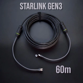 Кабель для Starlink GEN3 60м с комплектом коннекторов IP68