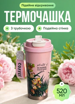 Термокружка 520 мл термочашка термокружка для кофе и чая из нержавеющей стали из нержавеющей стали Розовый