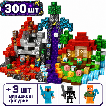 Магнітний конструктор Minecraft 300 шт по грі Майнкрафт Фортеця Mk001022.3