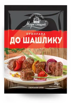 Приправа Море спецій до шашлику 30 г