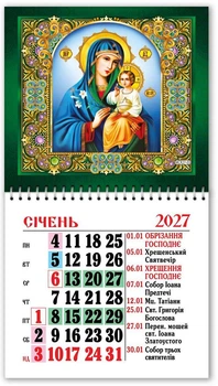 Календарь на магните MCR27-03 2027г. ЕУ