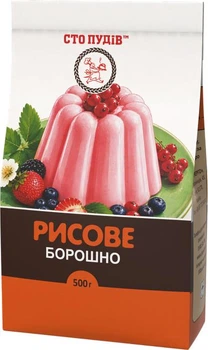 Борошно рисове Сто пудів 500 г