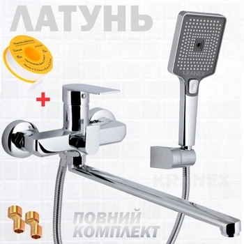 Змішувач для ванни з душем Qtap Aries 2601 Сhrome хром латунний одноважільний довгий поворотний вилив (QTARI2601CRM45558CZE) + Подарунок Фум стрічка 15м