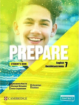 Підручник Prepare for Ukraine НУШ 7 Student's Book Hardback Джоанна Коста,Мелані Вільямс,Інна Скрипник 9786178103941