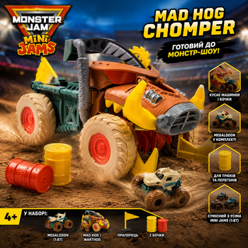 Набор Monster Jam Мини-мегалодон Mad Hog Chomper 6071776