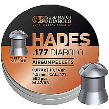 Кулі JSB Diabolo Hades (4.5 мм, 0.67 гр, 500 шт.)