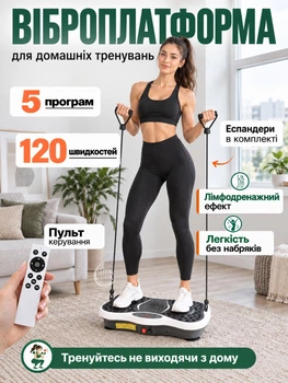 Виброплатформа тренировочная с пультом и эспандерами, вибрационный фитнес-тренажер со 120 скоростями, дисплеем и противоскользящей поверхностью для похудения и укрепления мышц, 5 программ Белый, TSVP-1-White