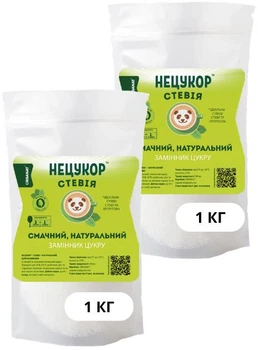 Стевія (1:2) 1кг+1кг натур «НЕЦУКОР» - без гіркоти, для дієтичного харчування та схуднення